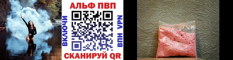 Магазины продажи наркотиков Торопец ГАШ  МАРИХУАНА  Мефедрон 