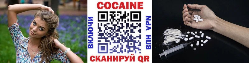 КОКАИН Боливия  Торопец 