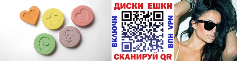 Экстази Дубай  наркотики  Торопец 
