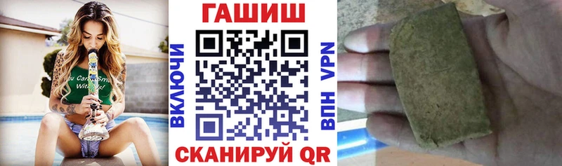 где продают   Торопец  hydra онион  Гашиш VHQ 