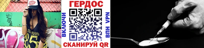 OMG маркетплейс  Торопец  ГЕРОИН герыч 