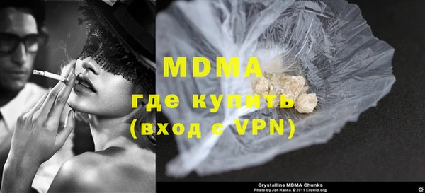 кокаин Абинск