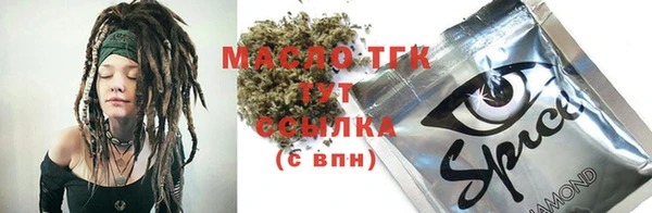 кокаин Абинск