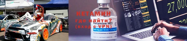 кокаин Абинск