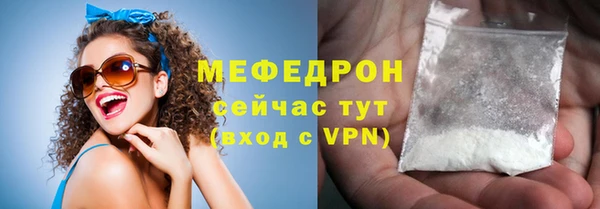 соль курить ск Абдулино