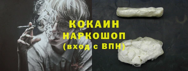 соль курить ск Абдулино