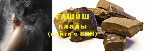 кокаин Абинск