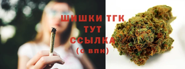 соль курить ск Абдулино