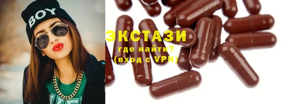 соль курить ск Абдулино