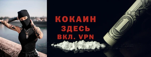 соль курить ск Абдулино