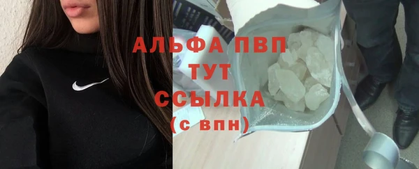 соль курить ск Абдулино