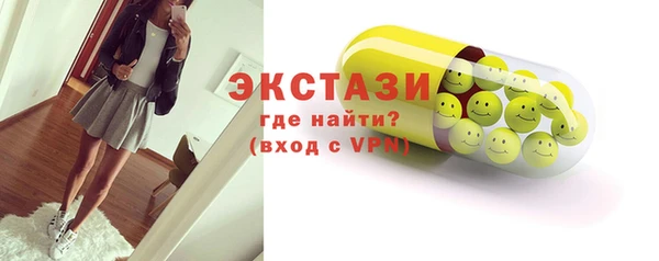 хмурый Абаза