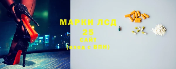 соль курить ск Абдулино