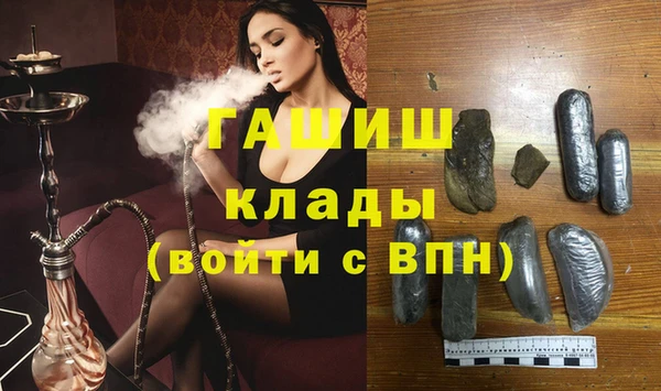 кокаин Абинск