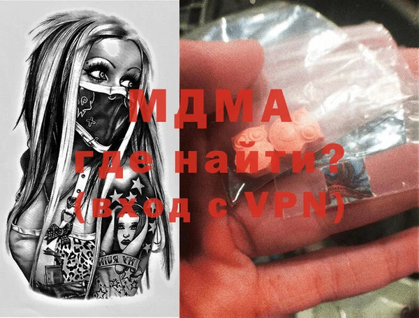 соль курить ск Абдулино