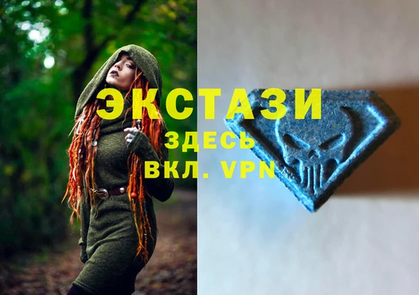 соль курить ск Абдулино