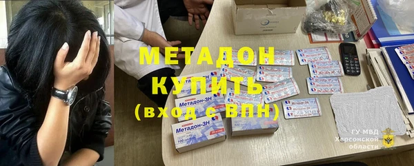хмурый Абаза