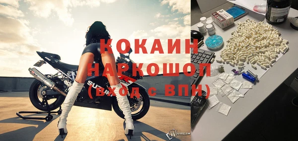 кокаин Абинск