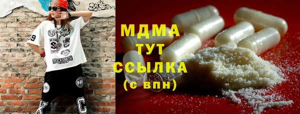 кокаин Абинск