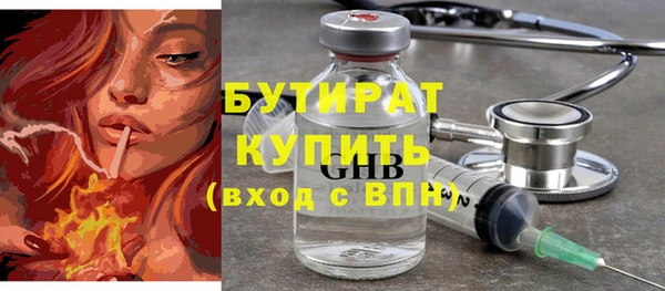 хмурый Абаза
