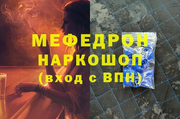 хмурый Абаза
