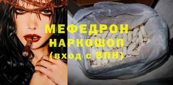 прущие крисы Покров
