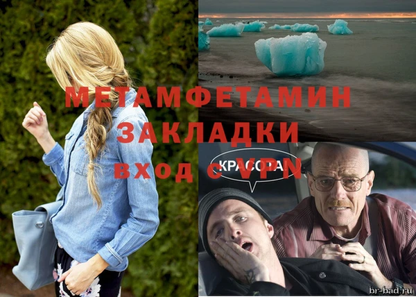 соль курить ск Абдулино