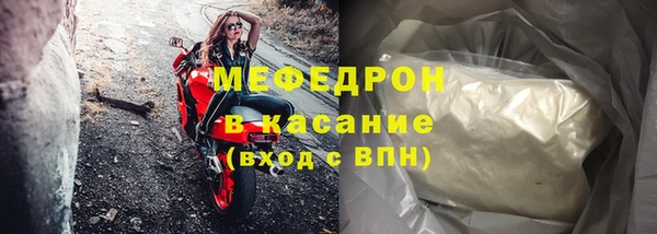 соль курить ск Абдулино