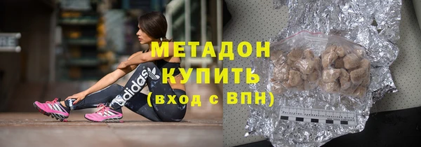 соль курить ск Абдулино