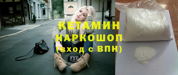 соль курить ск Абдулино