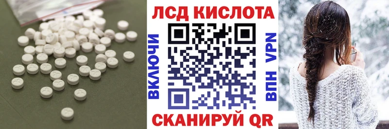 Лсд 25 экстази кислота  цена наркотик  Торопец 