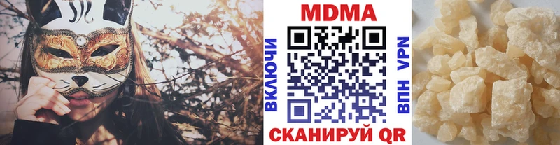 kraken ТОР  Торопец  МДМА молли 