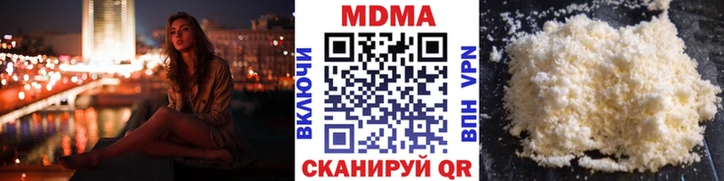 MDMA crystal Торопец