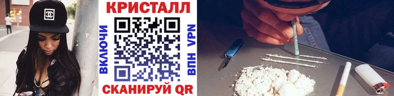 МЕТАМФЕТАМИН кристалл  цена   МЕГА ссылка  Торопец 