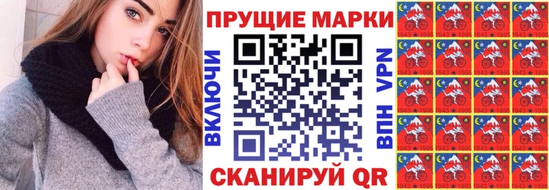Марки 25I-NBOMe 1,8мг kraken Торопец